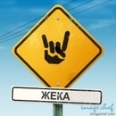 Нецах